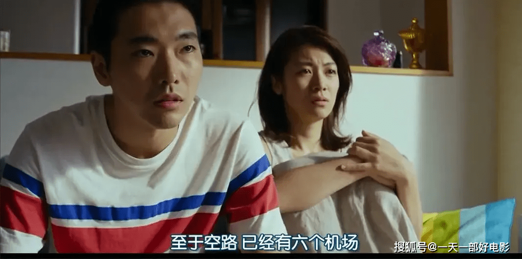 因为|满满都是马赛克，欲望越界之作《火口的两人》