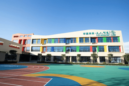 地区|天士力向甘肃镇原捐赠智慧幼儿园 东西部协作再结硕果