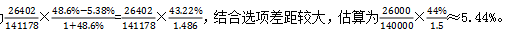 人口增长率公式_事业单位资料分析:人口普查与人口自然增长率