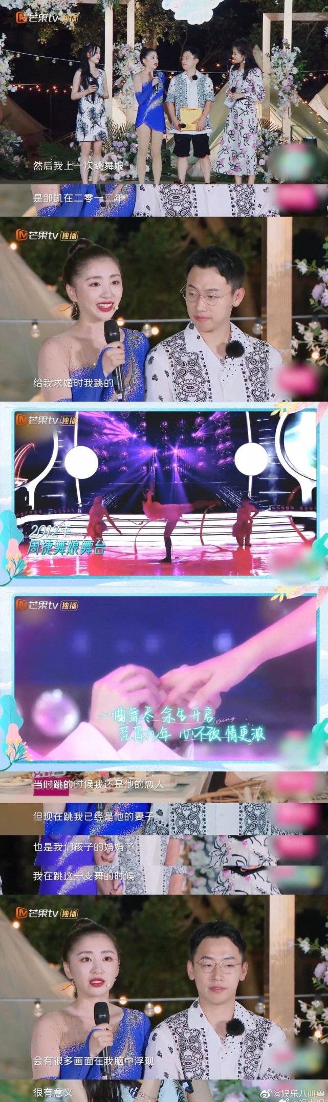 林峯|张馨月穿婚纱表白林峯，林峯承诺两年内办婚礼，吴宣仪被迫当花童