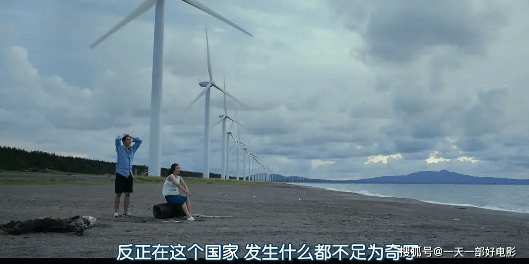 因为|满满都是马赛克，欲望越界之作《火口的两人》