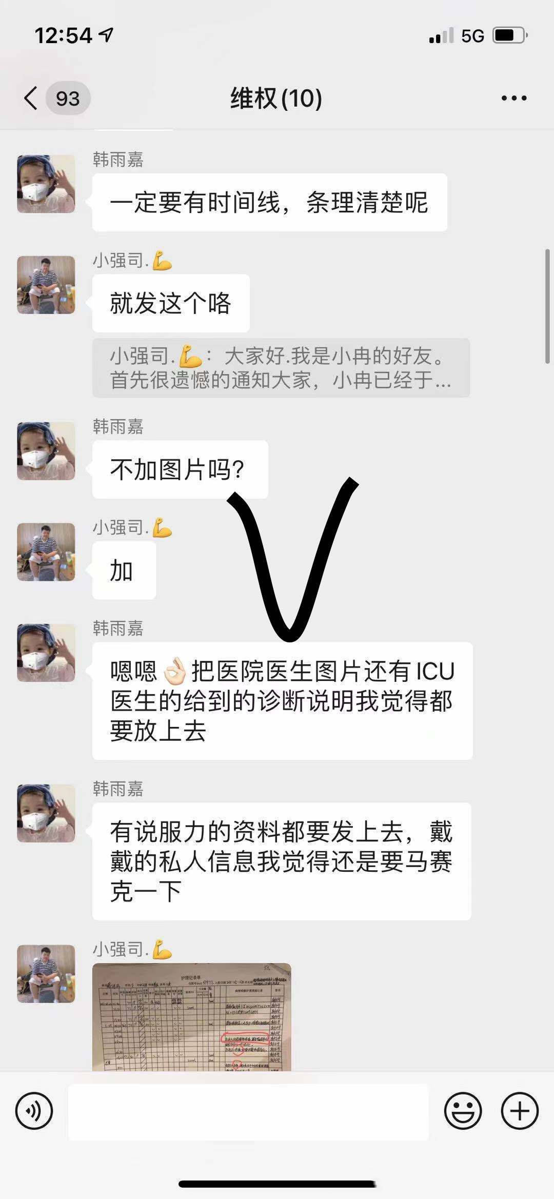 小冉|网红圈再出事故！林珊珊好友抽脂引发感染去世，痛到打120自救