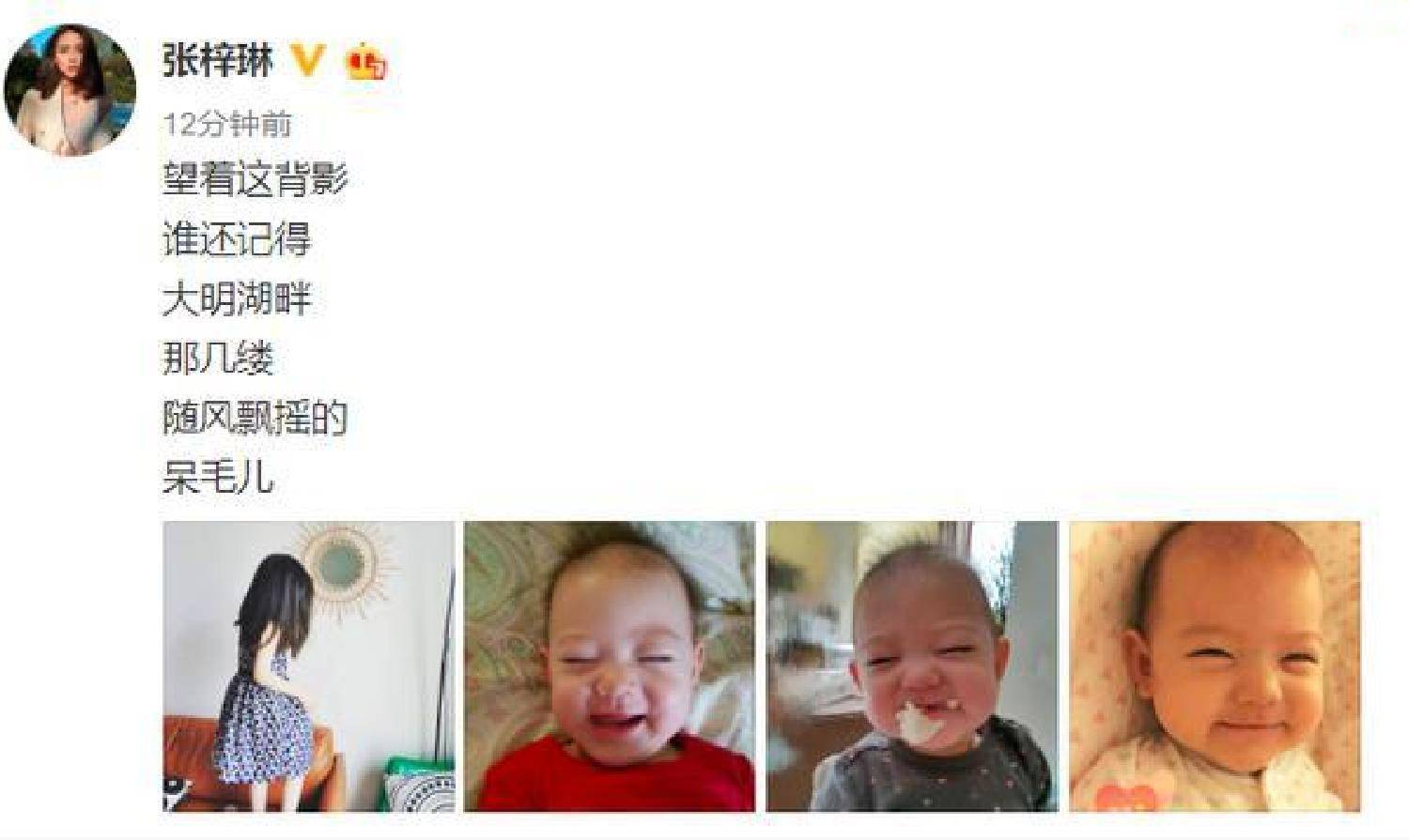 官宣|世界小姐张梓琳二胎官宣，又是一个小公主，头发黑亮茂密引人羡
