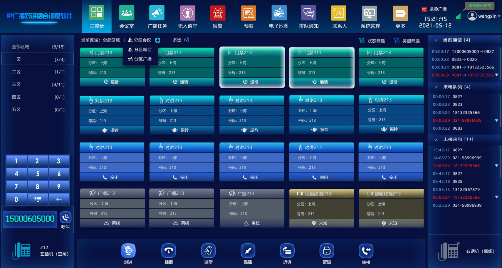 8d1901d96ac04686b953321775cc3252.png