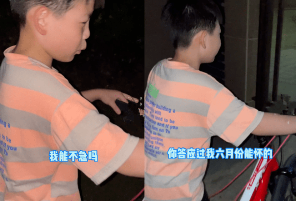 亲人|“涉世未深”男孩催妈妈生二胎，不要财产要亲人，堪称国民哥哥