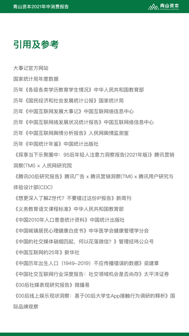 98b05f795eb14104a21b2d2f958aeaeb.png