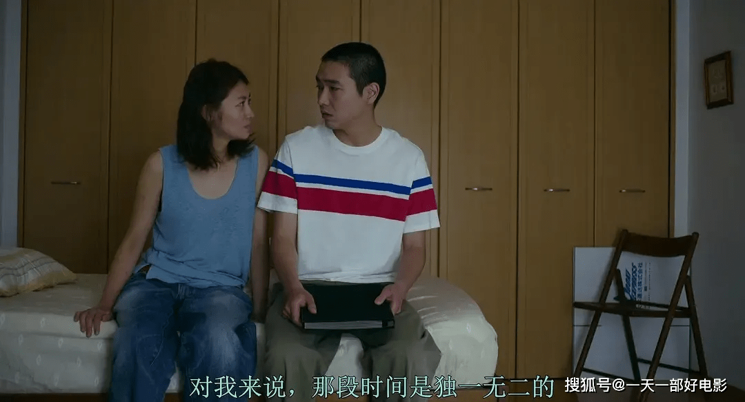 因为|满满都是马赛克，欲望越界之作《火口的两人》