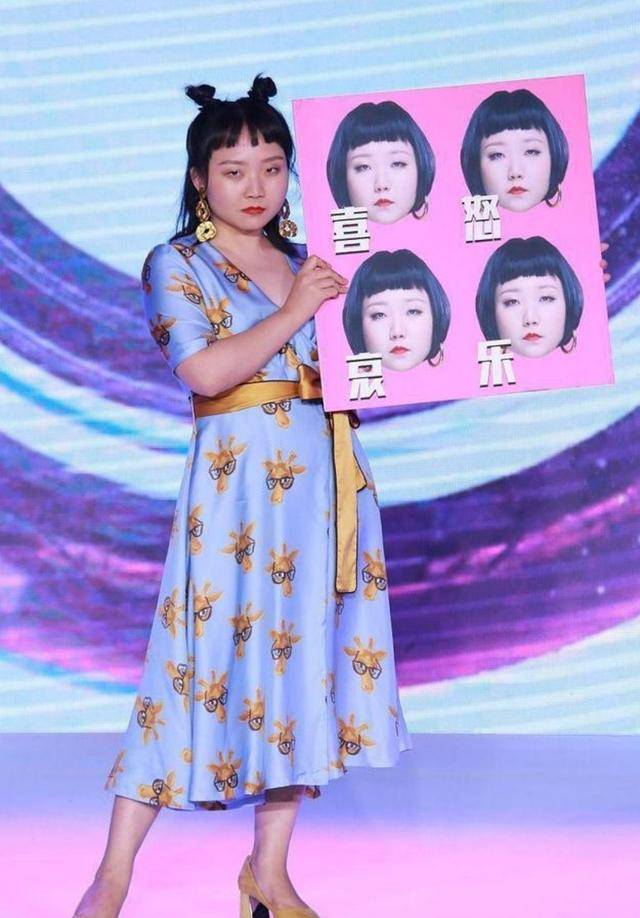 吊带|辣目洋子穿花哨裙子亮相，虽然长相普通，但脸蛋肉感十足很抢镜