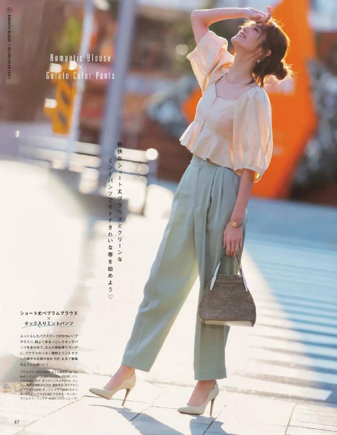 冷色|夏天的蓝色绿色怎么搭配显高级 | 服饰美学