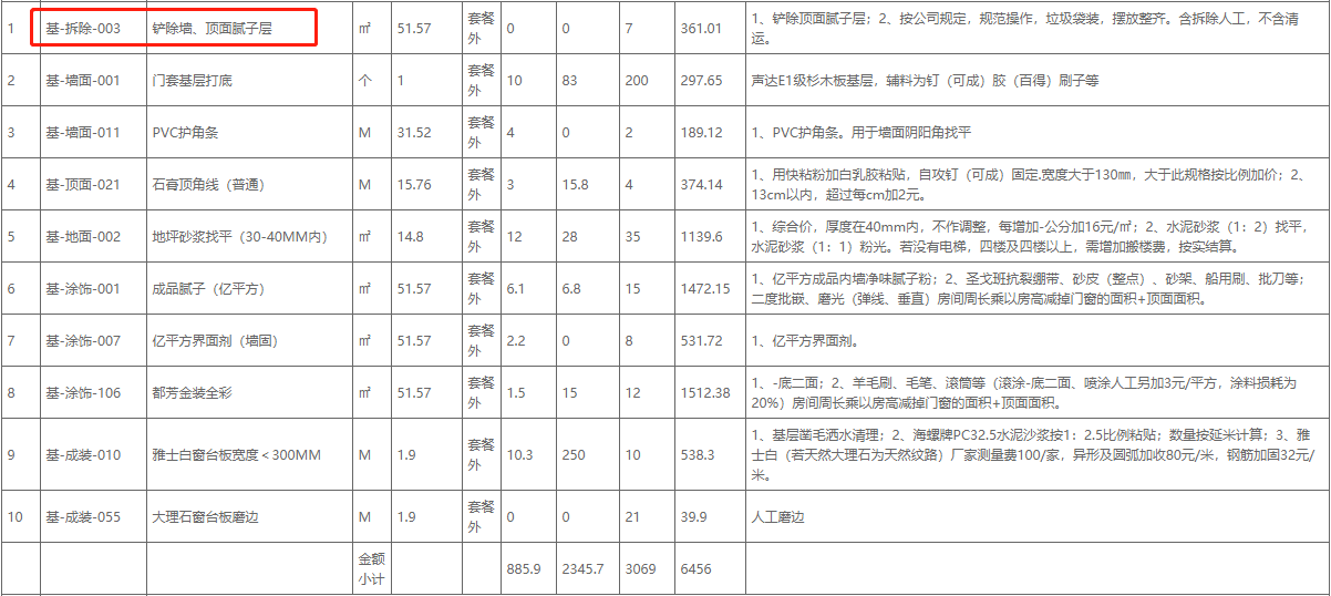 f2d2af273890498dba1cf195c958a3f0.png