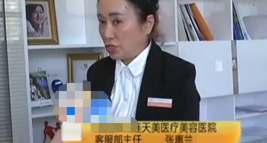 眼睛|女子做完双眼皮被男人嫌弃退款遭拒，院方：确实符合她显老的气质