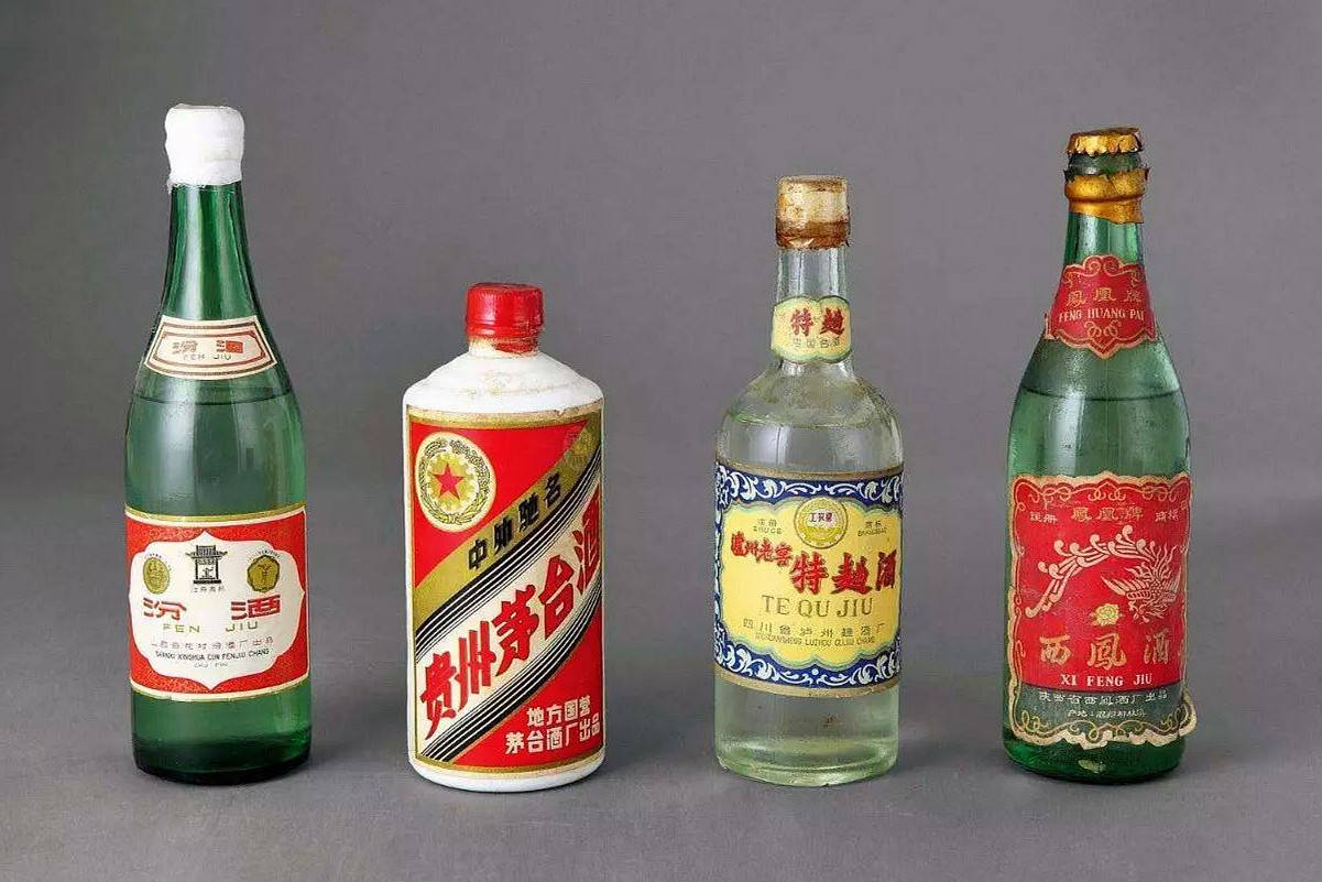 我国的“四大名酒”，交锋多年，2种已经“没落”，2种越做越强_搜狐网
