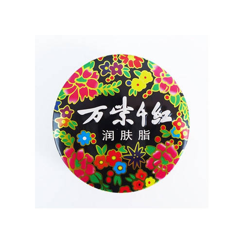 国货|国货护肤品哪个好用 十款平价国货护肤好物推荐