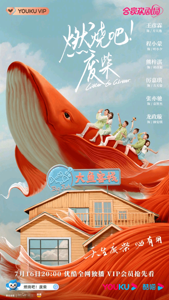 生活|国内剧集快报 《北辙南辕》开播，宋茜&罗云熙《心跳源计划》定档