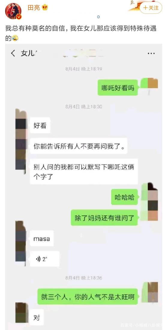 叛逆|节目播出8年后，森碟多多进入青春期，才发现她们跟普通孩子一样