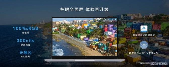 设计|锐龙5000处理器释放A+生产力，荣耀MagicBook锐龙版2021款发布