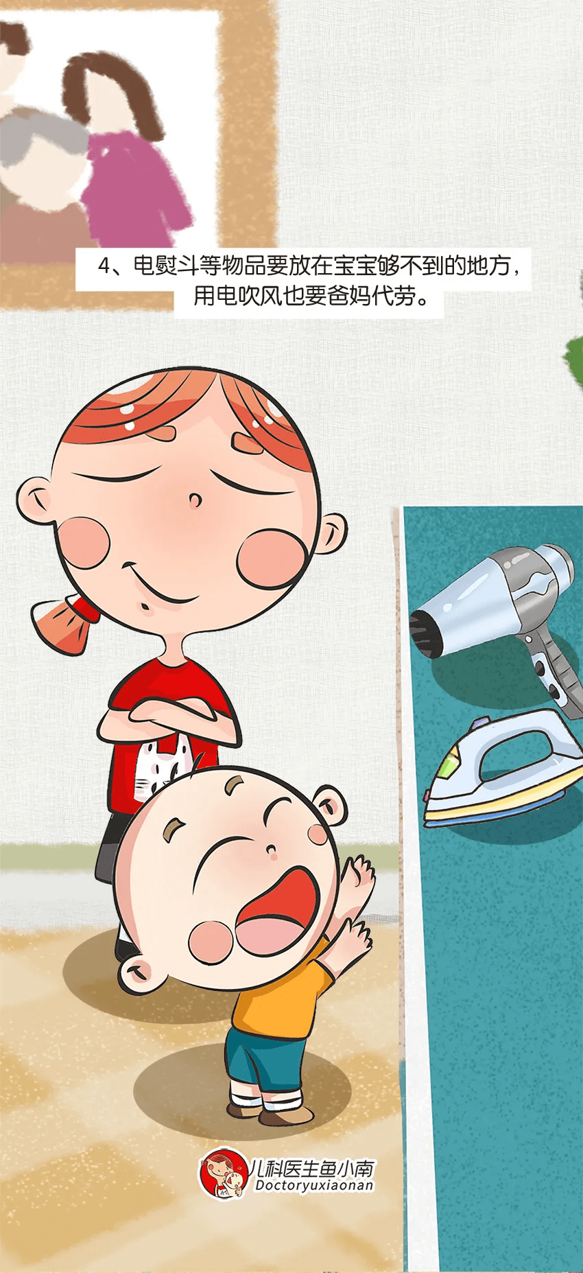 伤害|暑期这3种孩子常见意外第一时间处理方式要记牢，关键时刻能救命