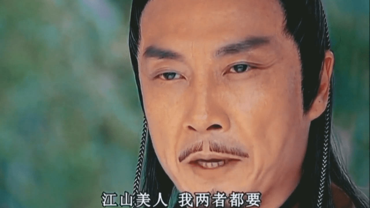 铁胆神侯视天下无敌刘松仁