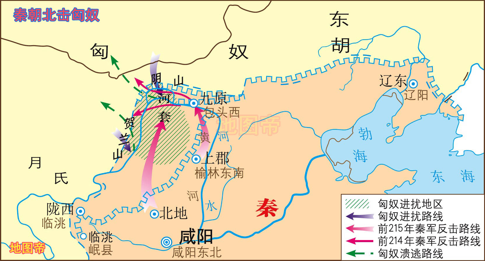 始皇令扶苏,蒙恬,王离将燕,赵,秦三国所筑长城,首尾连接起来.