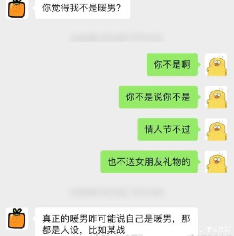 谷嘉诚内涵肖战立暖男人设被其过往采访打脸队友关系存疑