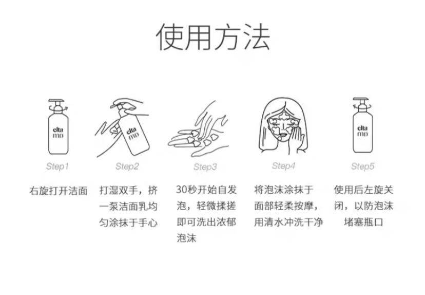 仙女|洗面奶没选对会“烂脸”？真正的氨基酸洗面奶是这几款，别被骗了