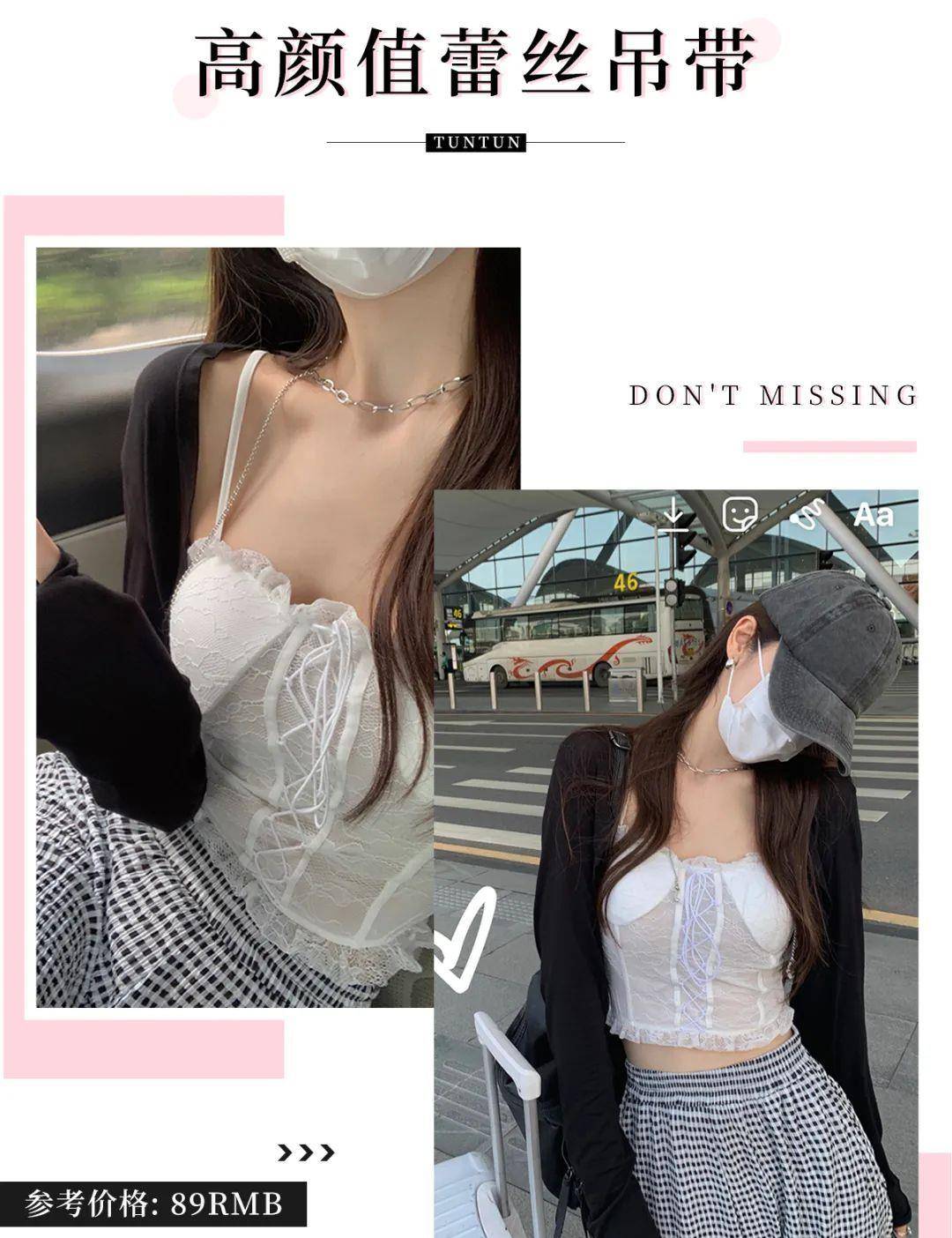 姐妹|高腰上衣＋阔腿裤=显瘦显气质！太洋气了！