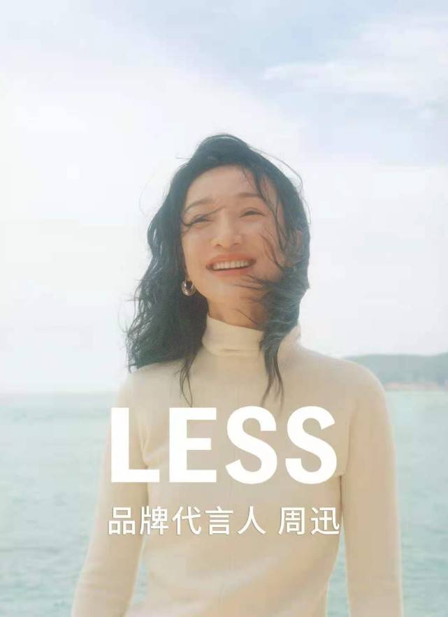 珠宝|周迅才是大花扛把子！新大片穿超短裤全身珠宝太女神，比赵薇贵气