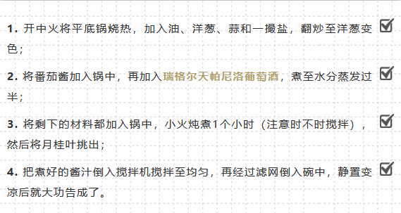 de|夏季限定 | 瑞格尔秘制烤肉酱?拿来吧你!