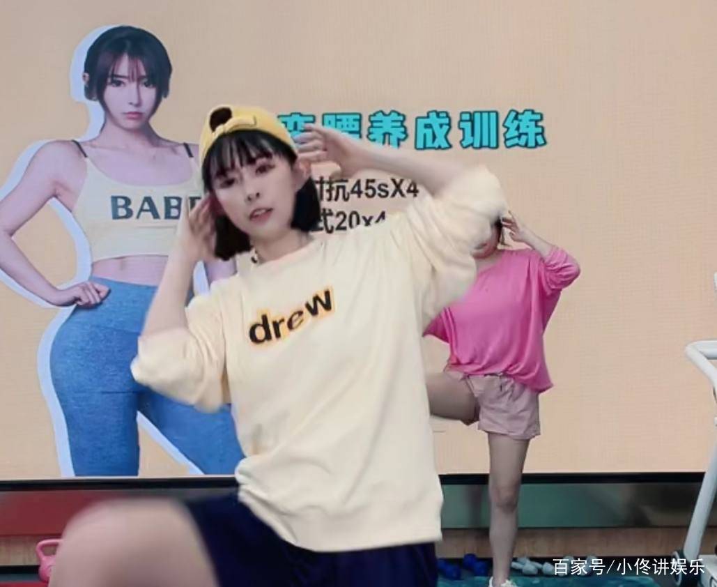 原创健身主播可欣情绪失控自嘲连狗都不如辛巴是不是对你太好了