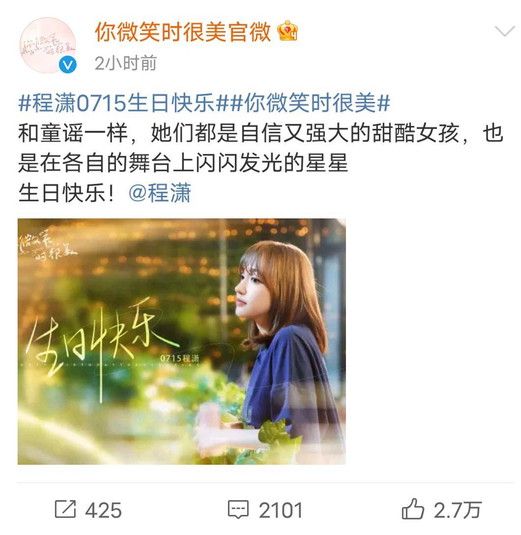 沉默|LGD或将起诉!融梗抄袭剧《你微笑很美》侵权商标