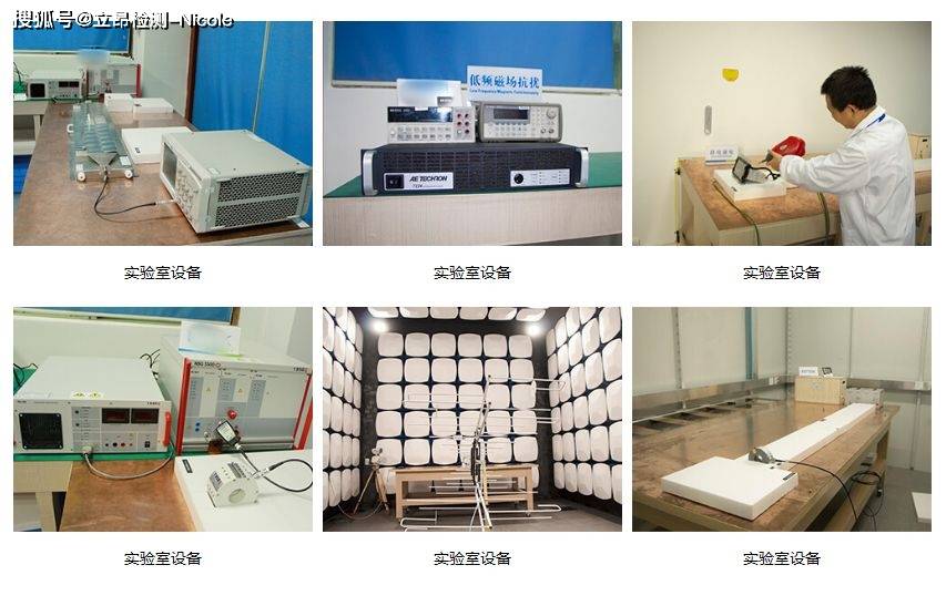 移动电源充电宝做电商质检报告的流程 广州飞古电器有限公司