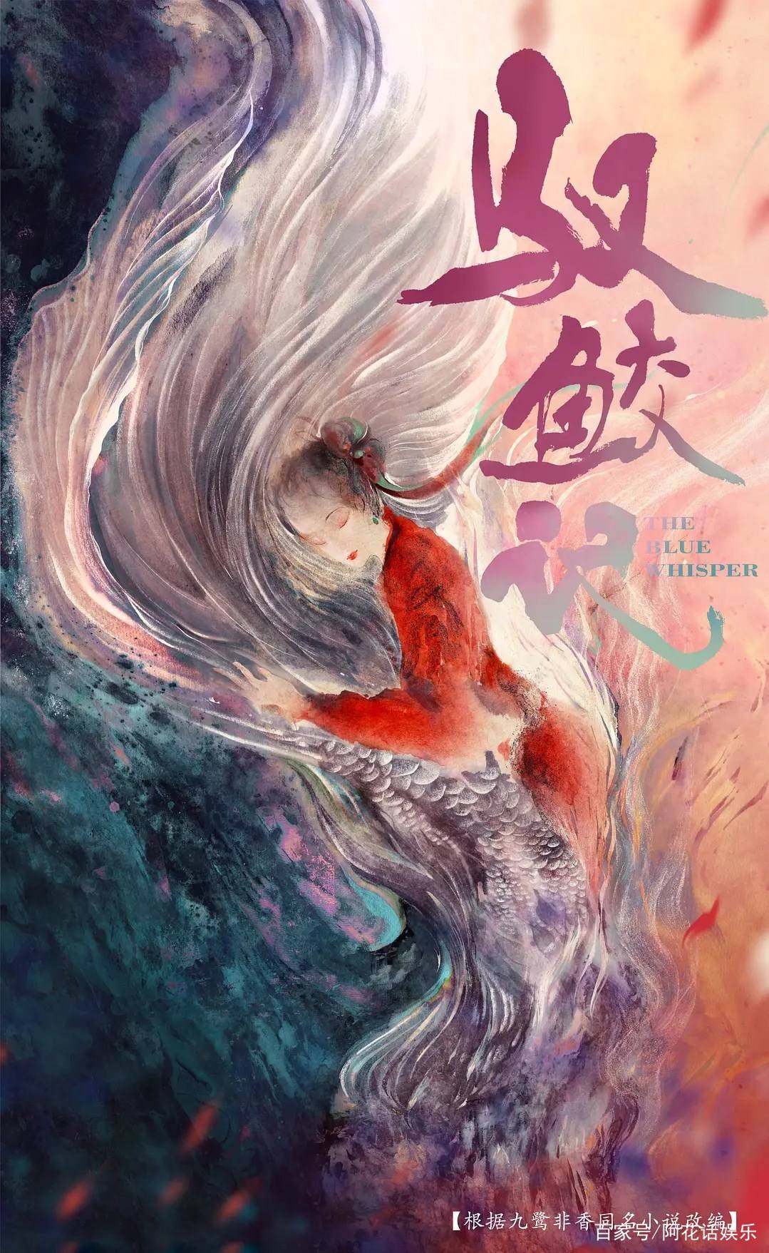 调整|新增5集！《你是我的荣耀》即将定档来袭，热巴一年四部剧霸屏！