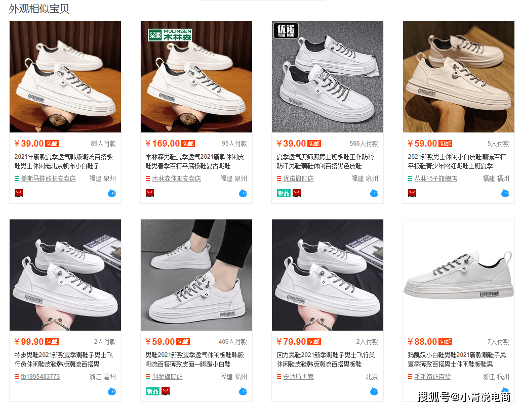 四季|OMG，细数那些全网热卖的尖叫好货，真心不要太便宜