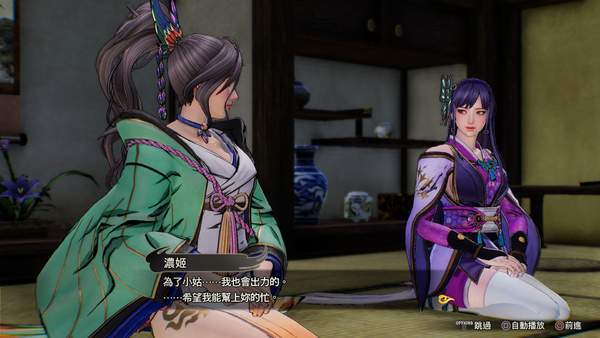 温泉名|主机版《战国无双5》首弹DLC将至 追加剧本阿市出嫁