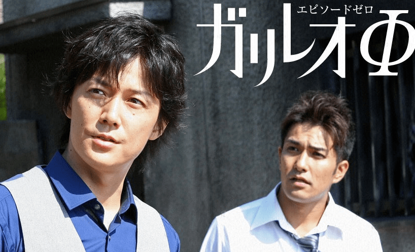 北村一辉|东野圭吾名作出电影版，福山雅治与柴崎幸时隔9年合作