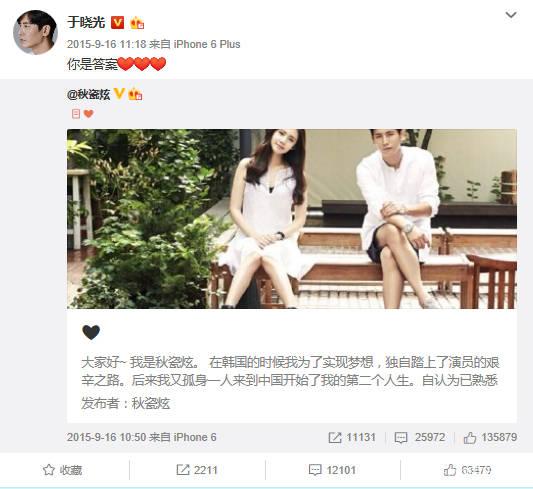 因为|林品如人设成真？秋瓷炫被亲妈虐待，如今又遭于晓光背叛出轨