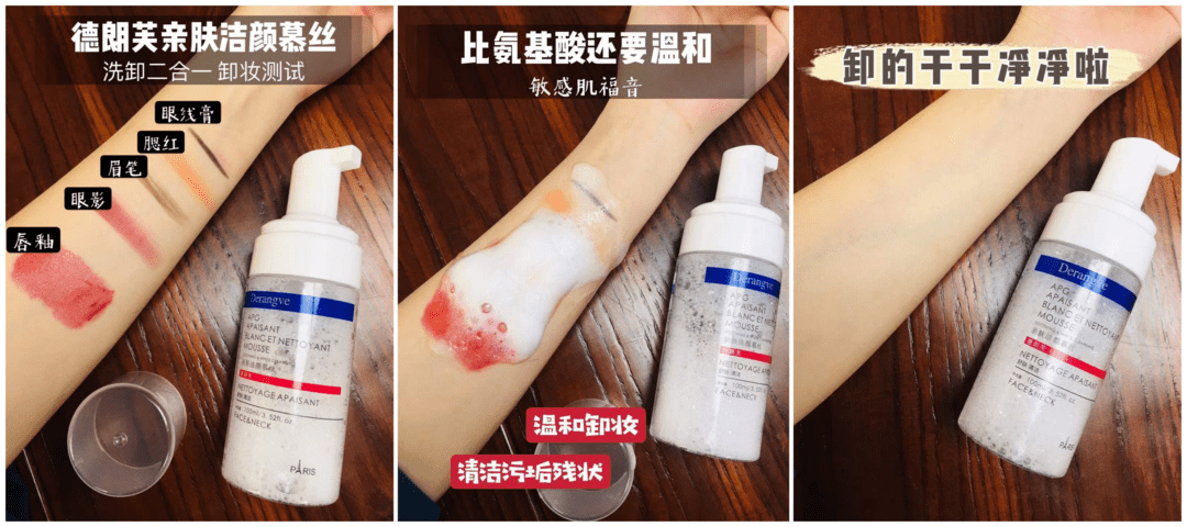 误解|测评：不起眼“洗面奶”，控油去黑头效果超好，却因价低被误解！