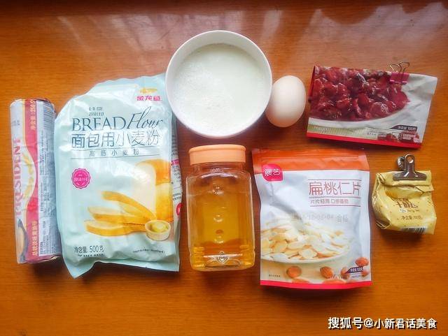 因为|这样做出来的面包，香甜柔软，太好吃了，儿子连吃5个直夸香
