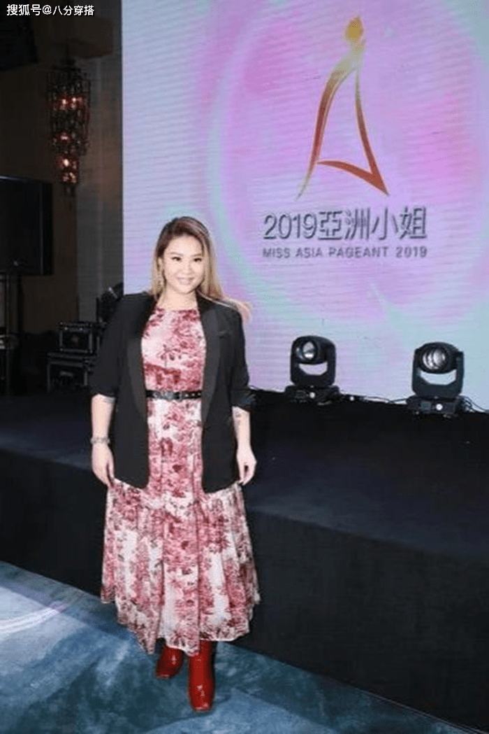 曲线美|郑欣宜懂“肉感美精髓”，印花裙配西装优雅大气，虽胖却有曲线美
