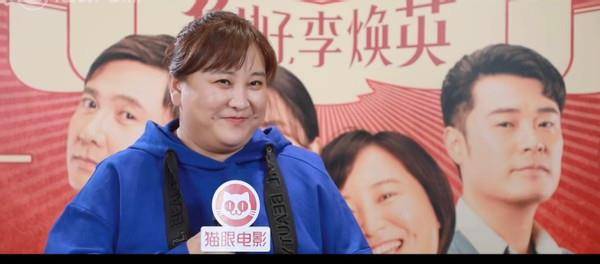 喜剧|导演贾玲专访：电影杀青时太激动，把给结婚准备的82年拉菲喝了