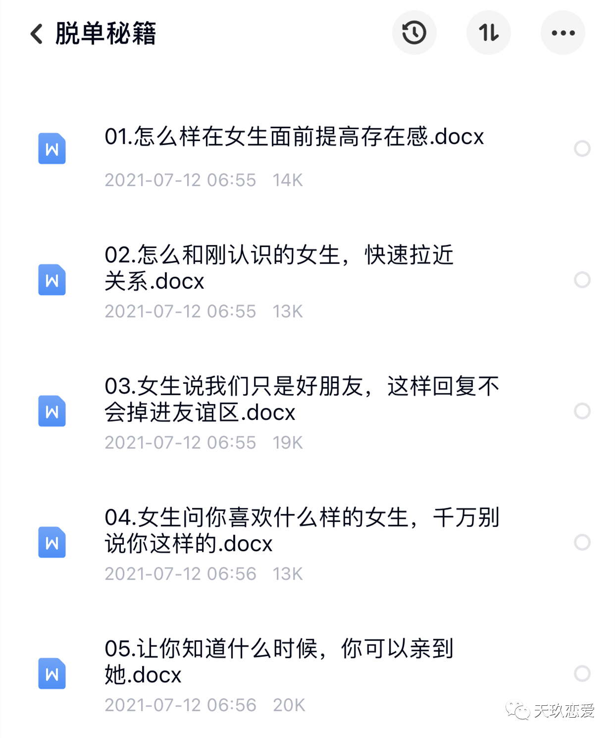 女生说自己不好看回答不好你就没戏了