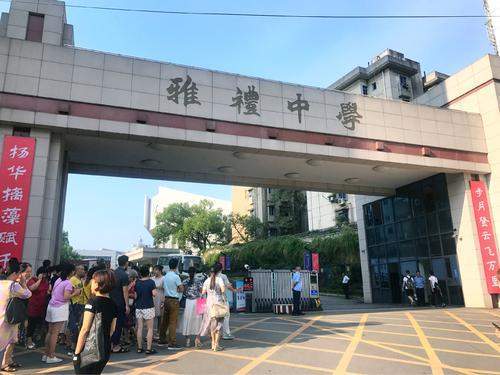 雅禮中學雅禮中學2020年高考,長沙市一中過600分人數佔比66.6%.