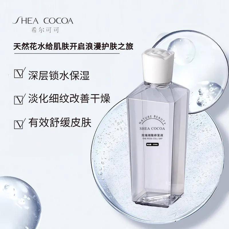 夏天|夏天，你该试试这款玫瑰爽肤水了！持久保湿，超好用！