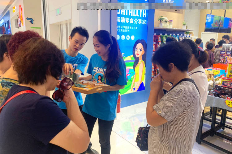 塔利亚|紧跟进口零食发展动态 卡塔利亚融入网红元素