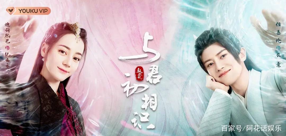 调整|新增5集！《你是我的荣耀》即将定档来袭，热巴一年四部剧霸屏！