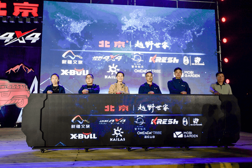 文化|一部BJ40就是一个世界，北京越野亿元宠粉建“悦野联盟”