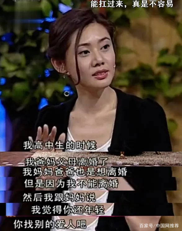 因为|林品如人设成真？秋瓷炫被亲妈虐待，如今又遭于晓光背叛出轨