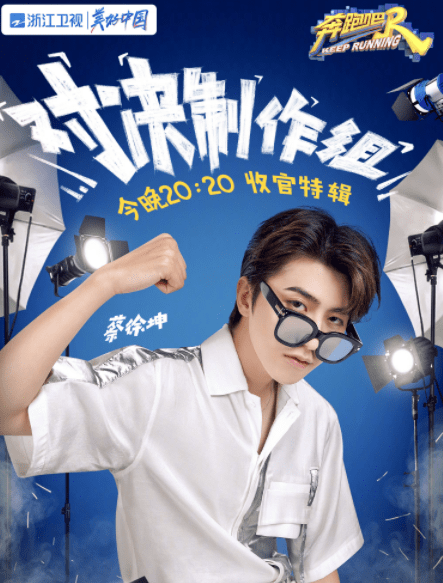 黄旭熙|奔跑吧：沙溢穿裤子太费劲，黄旭熙开合台平板撑牛，蔡徐坤画得像