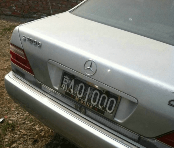 90年代的奔驰s1000国内仅存一台挂黑牌京a被废弃