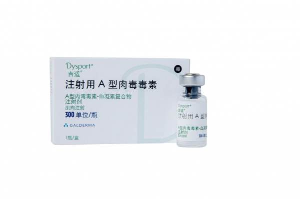 吉适|名媛新选择吉适肉毒素，助你开启颜值进阶之路